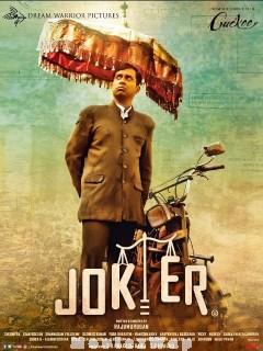 Joker (2024) Telugu Original