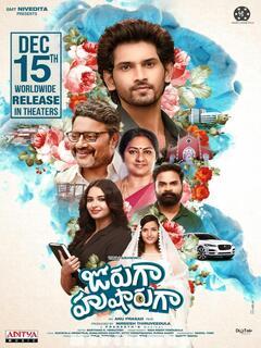 Jorugaa Husharugaa (2023) Telugu