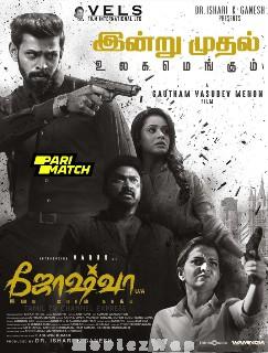 Joshua: Imai Pol Kaakha (2024) Tamil