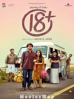 Journey of Love 18 Plus (2023) Telugu Original