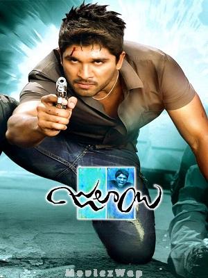 Julayi (2012) Telugu UNCUT
