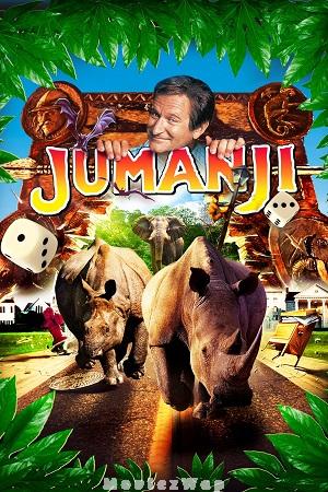 Jumanji (1995) ReMastered Telugu Dubbed ORG
