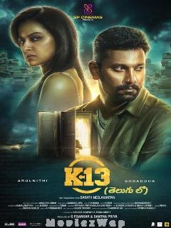 K 13 (2024) Telugu Original