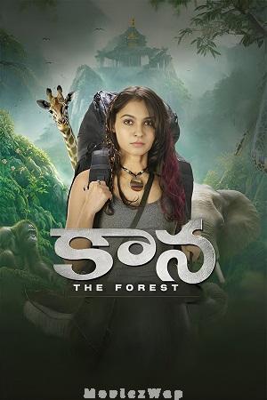 Kaa: The Forest (2026) Telugu ORG