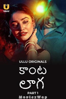 Kaanta Laga (2024) Telugu UNRATED Season 01 Part 1