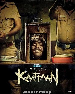 Kaattaan (2026) Telugu Dubbed ORG Season 01 Eps (01 to 10)