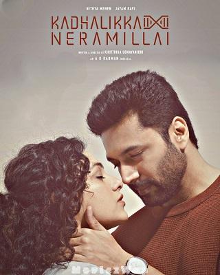Kadhalikka Neramillai (2025) Telugu Original