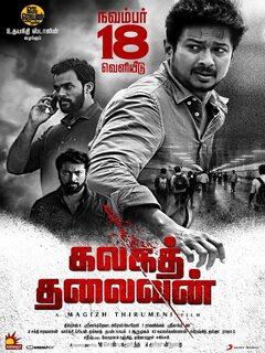 Kalaga Thalaivan (2022) Tamil Original