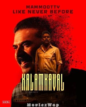 Kalamkaval (2025) Telugu Original