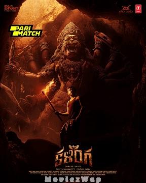 Kalinga (2024) Telugu Original