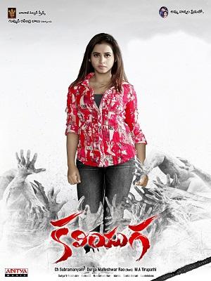 Kaliyuga (2025) Telugu Original