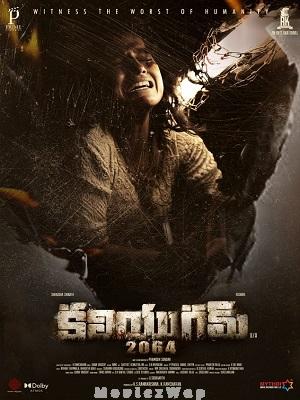Kaliyugam 2064 (2025) Telugu