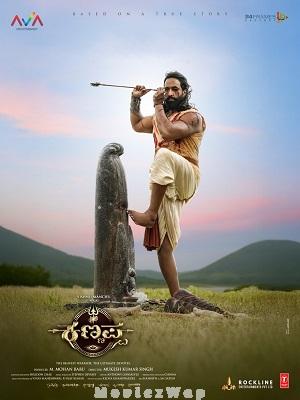Kannappa (2025) Telugu Proper