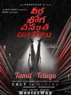 Kannula Thimiru (Veera Bhoga Vasantha Rayulu) (2021) Tamil Tel Dual Auds