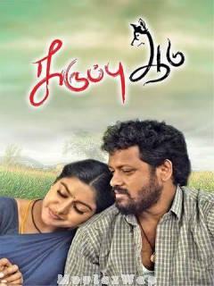 Karuppu Aadu (2021) Tamil Original