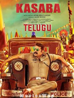 Kasaba (2021) Telugu Original
