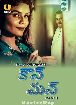 Kaun Man (2024) Telugu UNRATED Season 1 Part 01