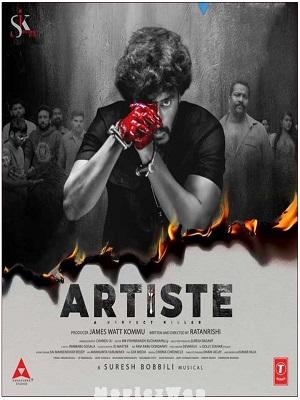 Artiste (2025) Telugu ORG