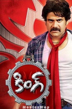 King (2008) UNCUT Telugu ORG