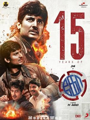 Rangam (KO) (2011) Telugu ORG