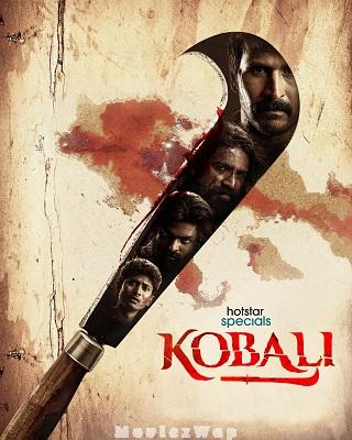 Kobali (2025) Telugu ORG Season 01 Eps (01 to 08)
