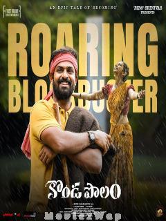 Konda Polam (2021) Telugu