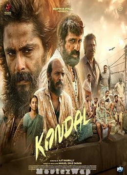 Kondal (2024) Telugu Original