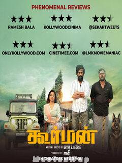 Koorman (2022) Tamil Original