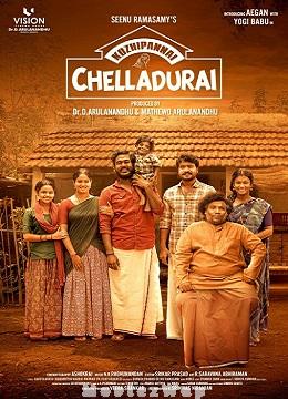 Kozhipannai Chelladurai (2024) Telugu Original