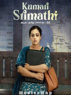 Kumari Srimathi (2023) Telugu Season 01 Eps (01 to 07)