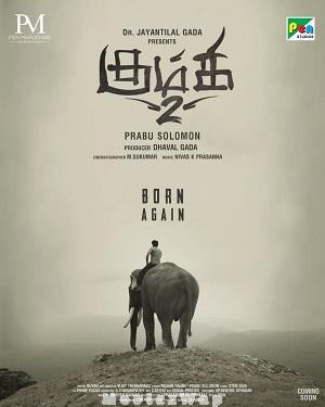Kumki 2 (2025) Tamil ORG
