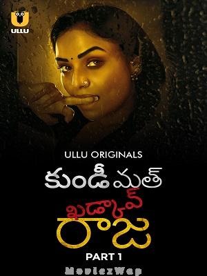 Kundi Mat Khadkao Raja (2025) Telugu UNRATED Season 01 Part 01