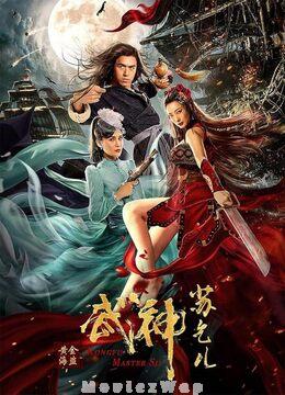 Kung Fu Master Su Golden Pirate (2022) Telugu Dubbed ORG