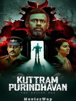 Kuttram Purindhavan: The Guilty One (2025) Telugu ORG SE01 Eps (01 to 07)