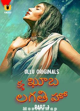 Kya Khoob Lagti Ho (2024) Telugu UNRATED Season 01 Part 1