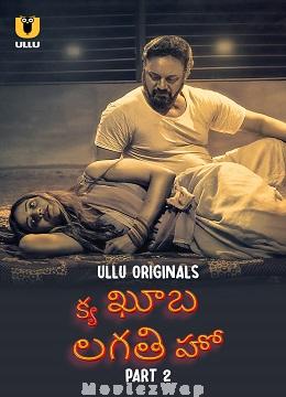 Kya Khoob Lagti Ho (2024) Telugu UNRATED Season 01 Part 2