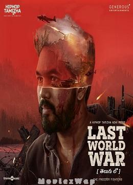 Last World War (2024) Telugu Original