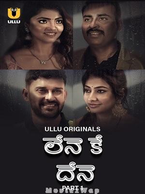 Lene Ke Dene (2025) Telugu UNRATED Season 01 Part 1