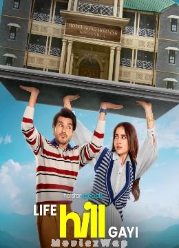 Life Hill gayi (2024) Telugu Season 01 Eps (01 to 06)
