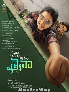 Little Miss Naina (2024) Telugu Original