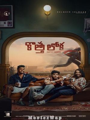 Lokah Chapter 1: Chandra (2025) Telugu ORG
