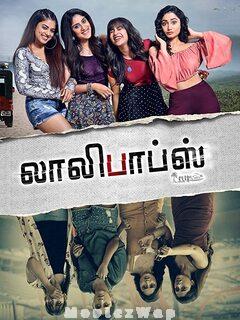Lollipops (2021) Tamil Original