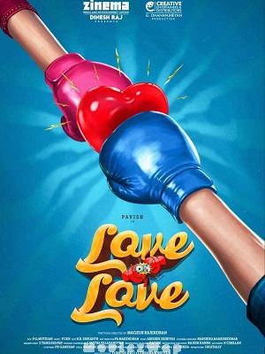 Love Oh Love (2026) Telugu Dubbed