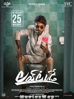 Love Today (2022) Telugu