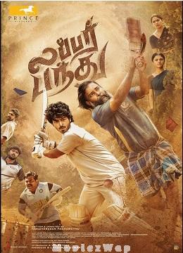 Lubber Pandhu (2024) Tamil