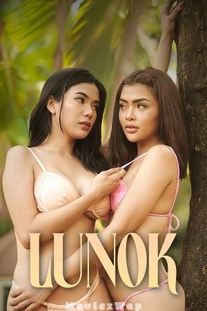 Lunok (2026) Filipino UNRATED