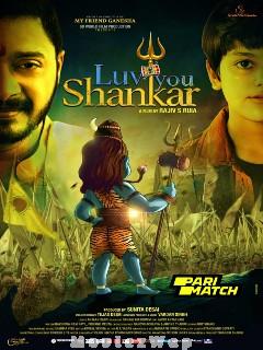 Luv You Shankar (2024) Telugu