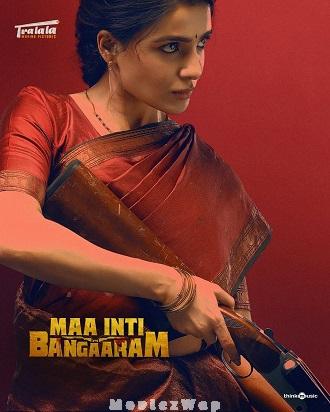 Maa Inti Bangaaram (2026) Telugu ORG