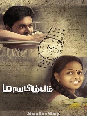 Maayabimbum (2026) Tamil ORG