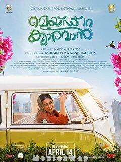 Made in Caravan (2023) Malayalam Original